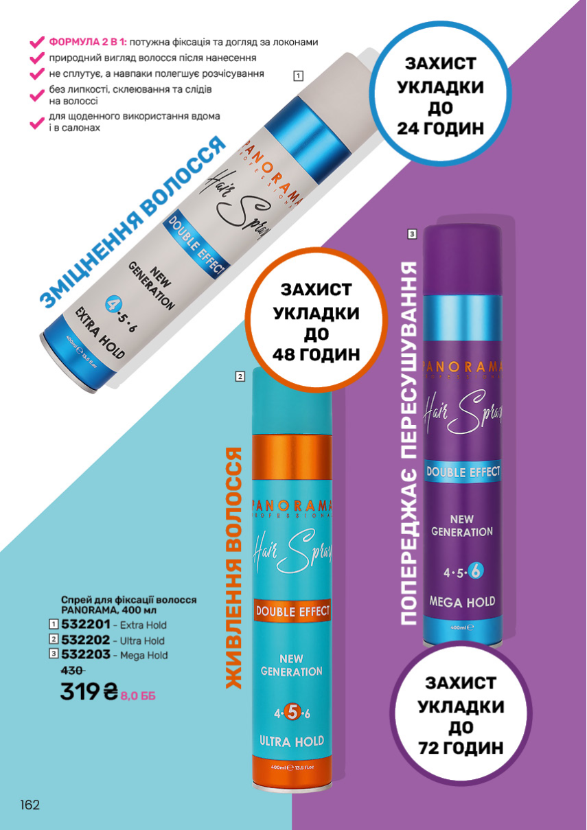 Каталог №11 - 2024