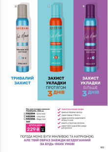 Каталог №11 - 2024