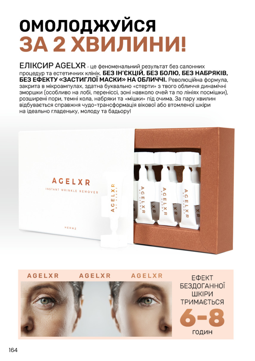 Каталог №11 - 2024