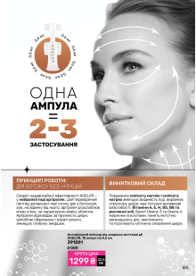 Каталог №11 - 2024