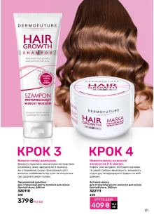 Каталог №11 - 2024