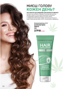 Каталог №11 - 2024