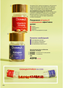 Каталог №11 - 2024