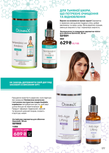 Каталог №11 - 2024