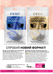 Каталог №11 - 2024