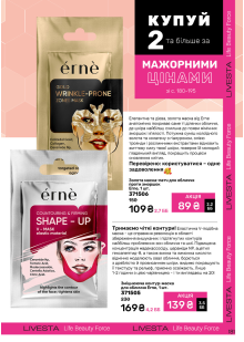 Каталог №11 - 2024