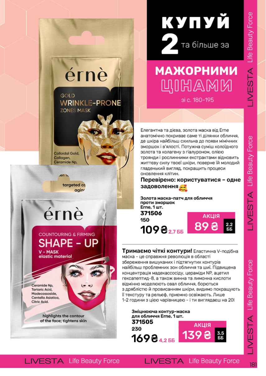 Каталог №11 - 2024