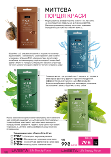 Каталог №11 - 2024