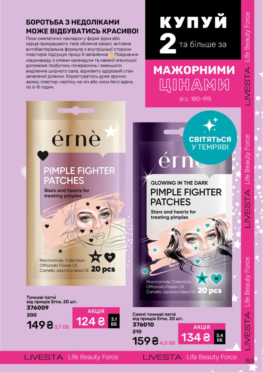 Каталог №11 - 2024