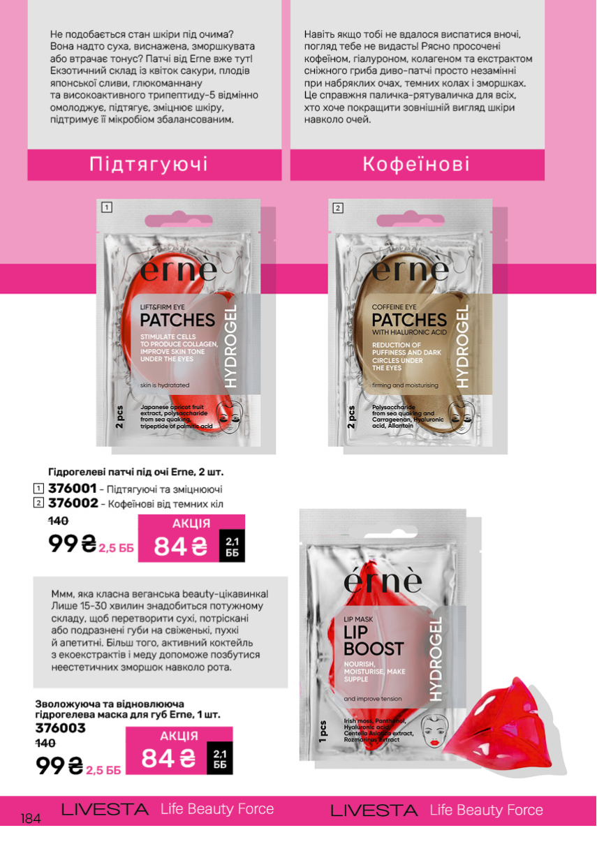 Каталог №11 - 2024