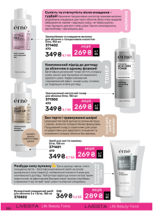 Каталог №11 - 2024