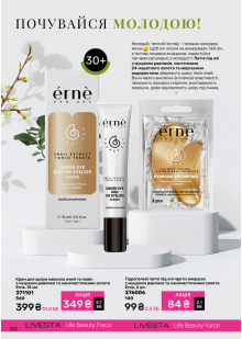 Каталог №11 - 2024