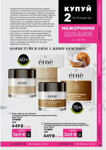 Каталог №11 - 2024