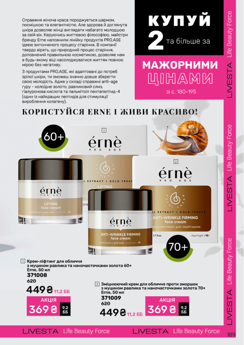 Каталог №11 - 2024