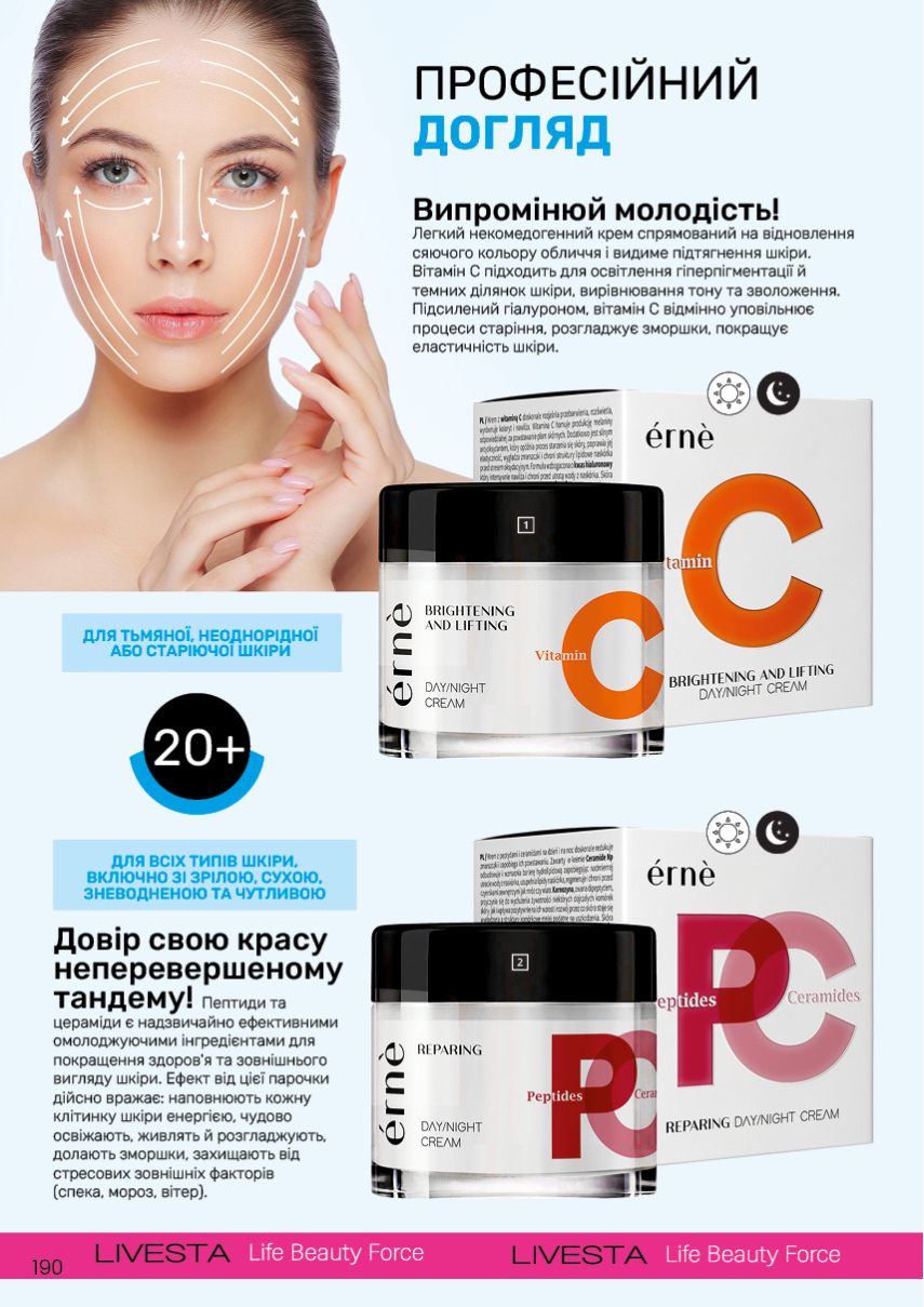 Каталог №11 - 2024