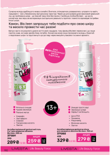 Каталог №11 - 2024