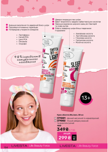 Каталог №11 - 2024