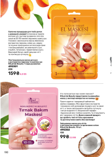 Каталог №11 - 2024