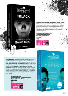 Каталог №11 - 2024