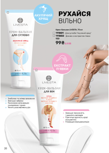 Каталог №11 - 2024