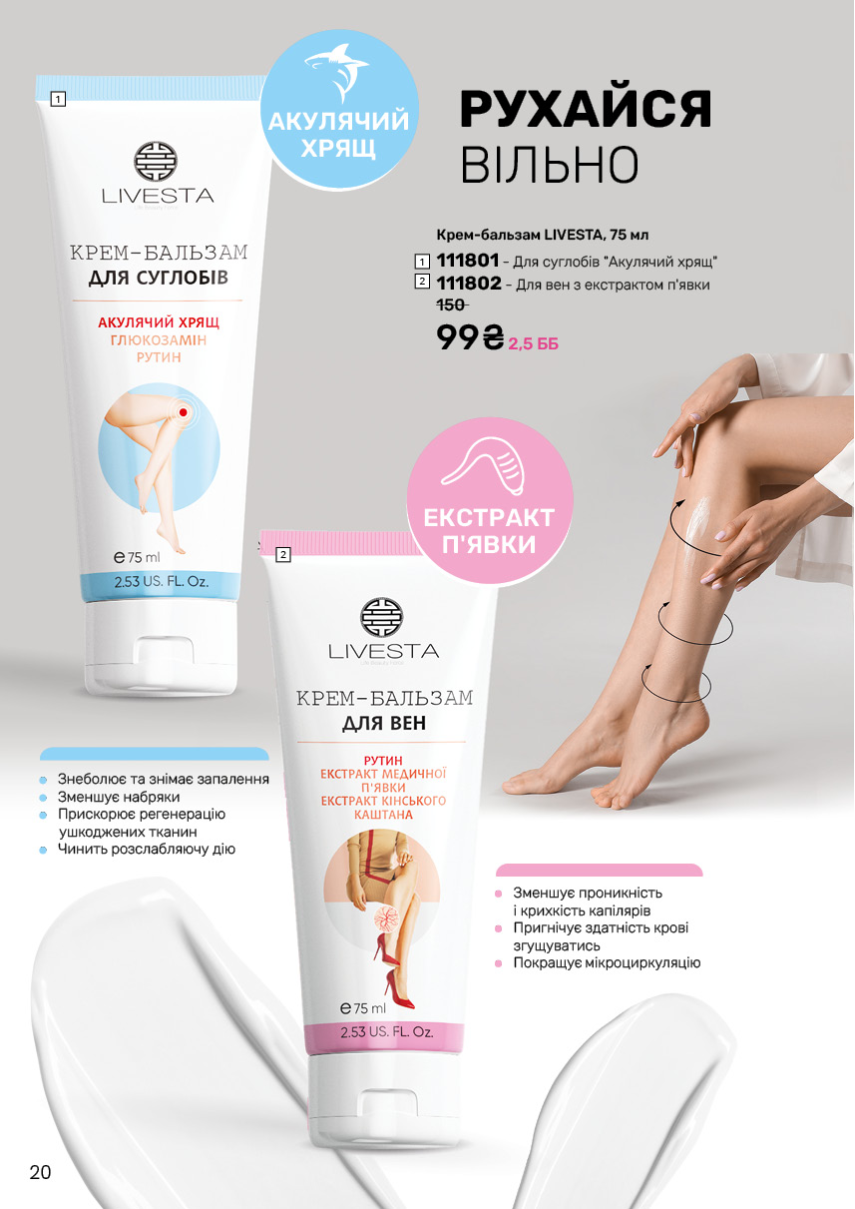 Каталог №11 - 2024