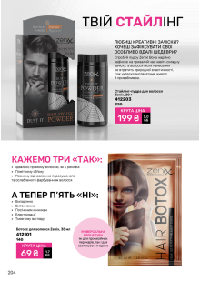 Каталог №11 - 2024