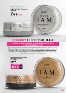 Каталог №11 - 2024