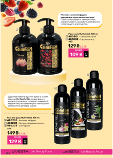 Каталог №11 - 2024