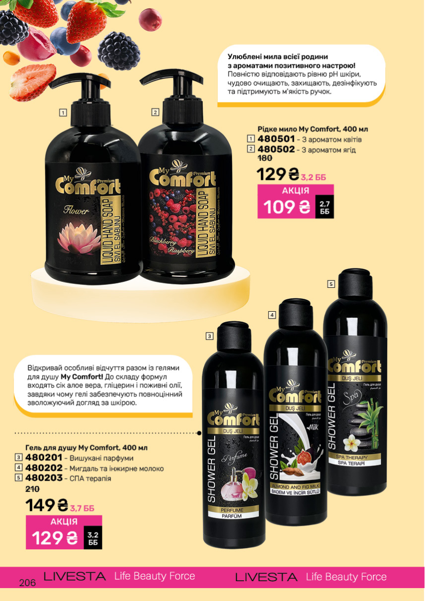 Каталог №11 - 2024