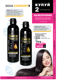 Каталог №11 - 2024