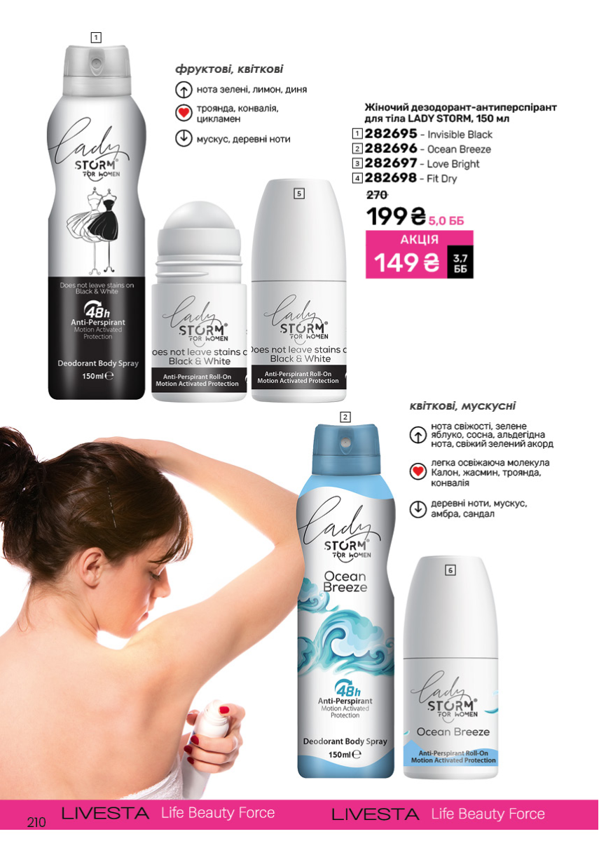 Каталог №11 - 2024