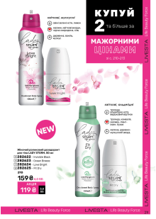 Каталог №11 - 2024