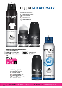 Каталог №11 - 2024