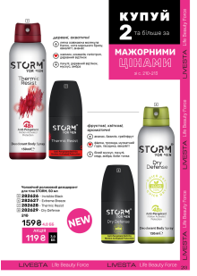 Каталог №11 - 2024