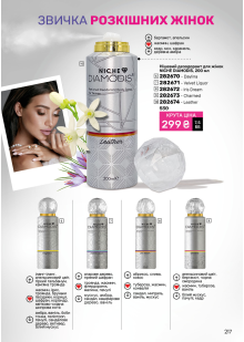 Каталог №11 - 2024