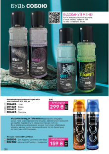 Каталог №11 - 2024