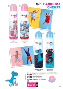 Каталог №11 - 2024