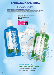 Каталог №11 - 2024