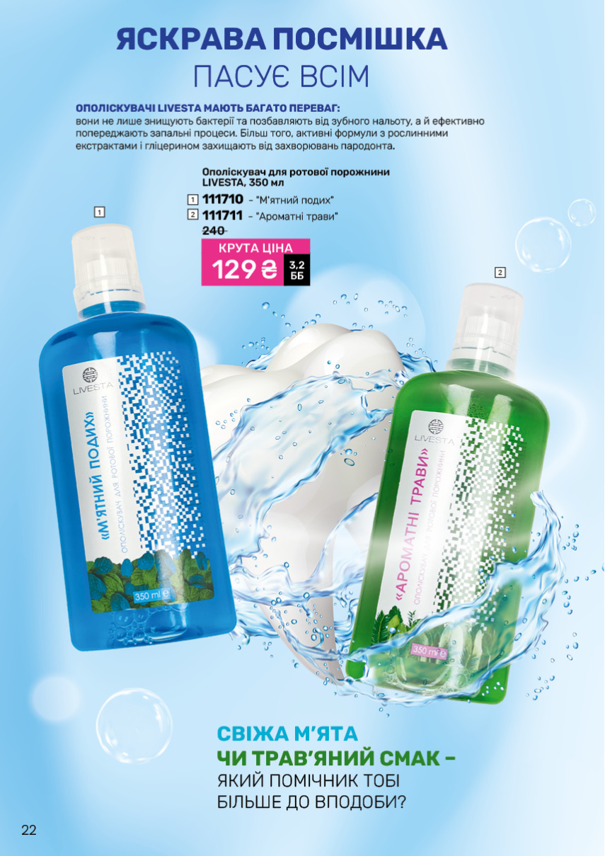 Каталог №11 - 2024