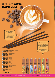 Каталог №11 - 2024