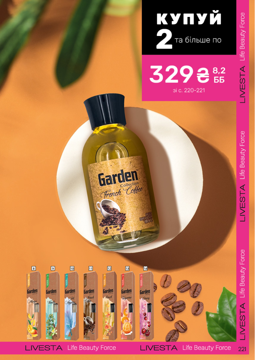 Каталог №11 - 2024