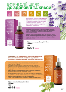 Каталог №11 - 2024