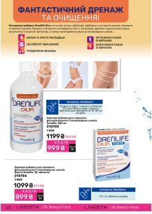 Каталог №11 - 2024