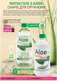 Каталог №11 - 2024