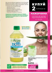 Каталог №11 - 2024