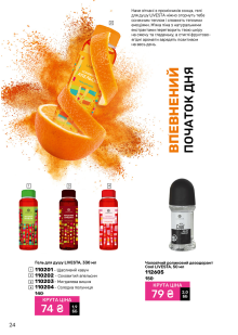 Каталог №11 - 2024