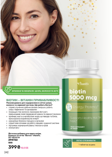 Каталог №11 - 2024