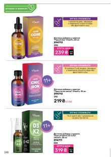 Каталог №11 - 2024