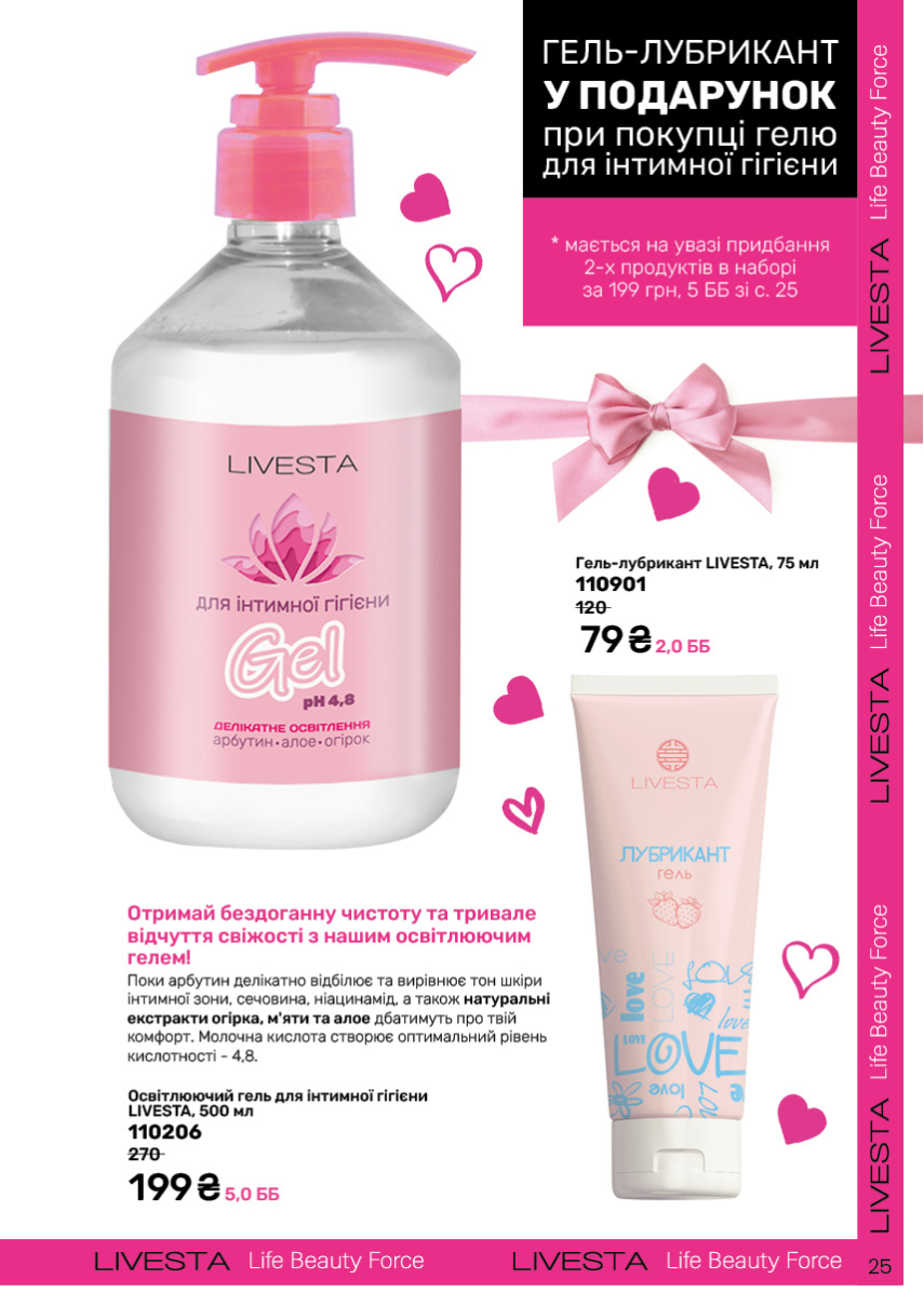 Каталог №11 - 2024