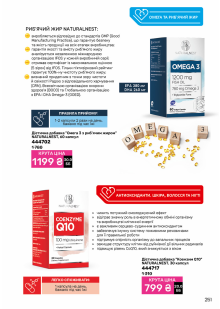 Каталог №11 - 2024